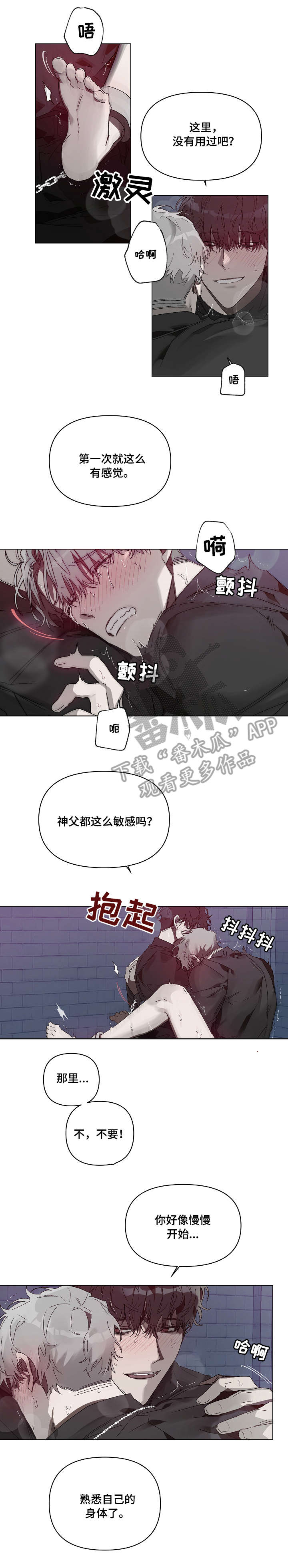 第5章：时间到4