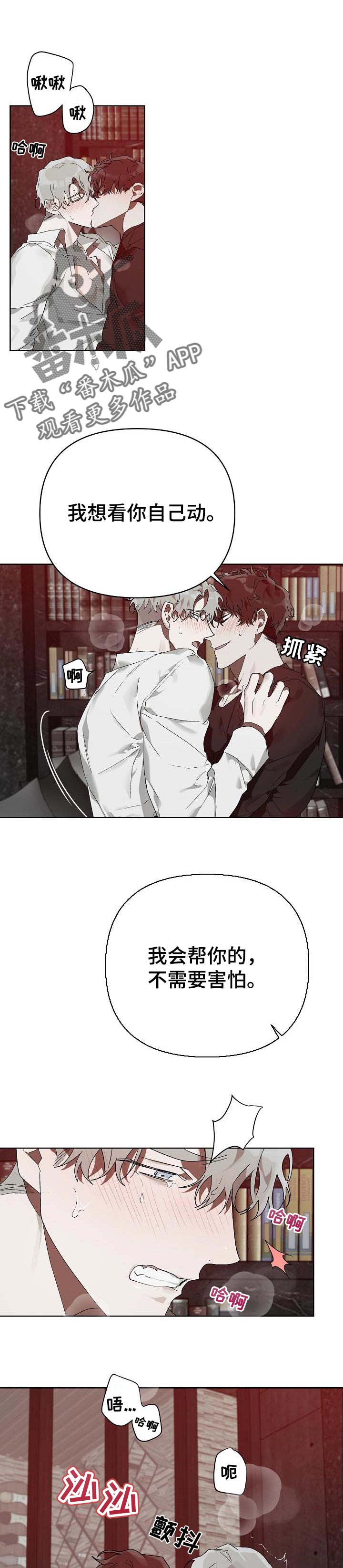 第16章：番外：解救0
