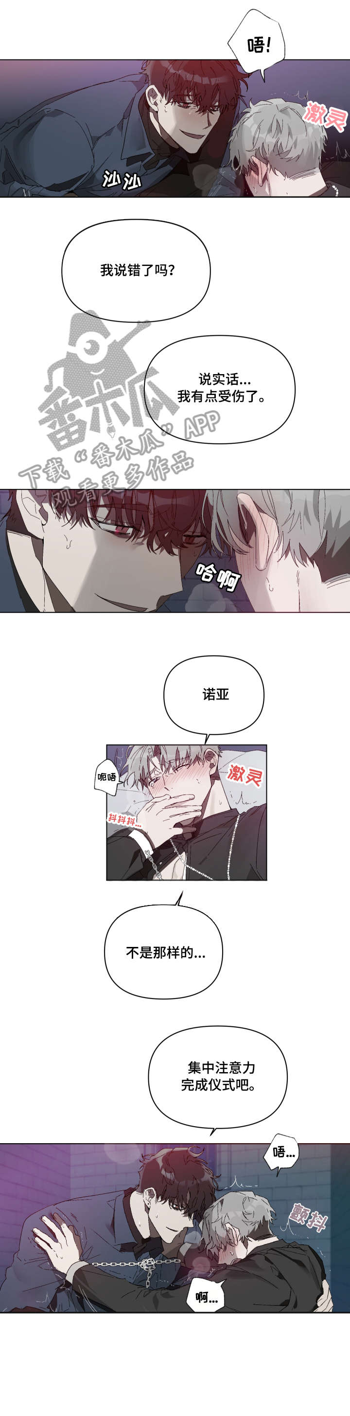 第5章：时间到0