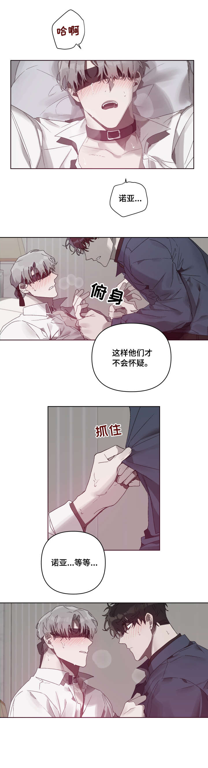 第10章：仪式1