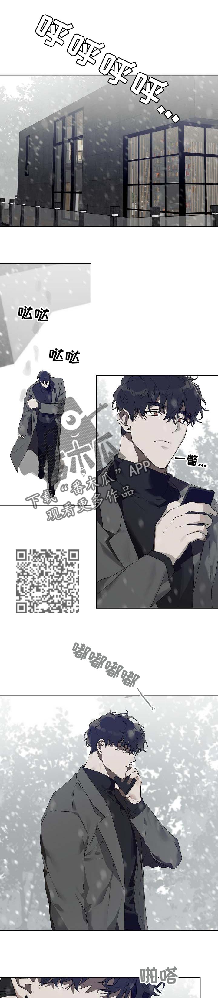第16章：番外：解救4