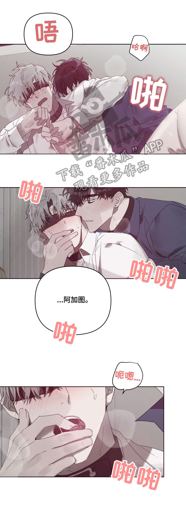 第10章：仪式4