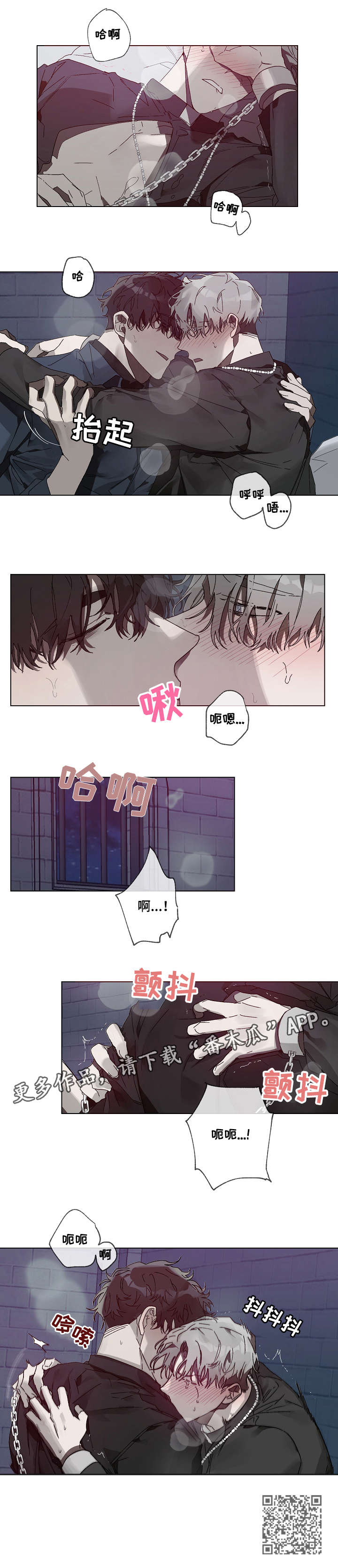 第5章：时间到3