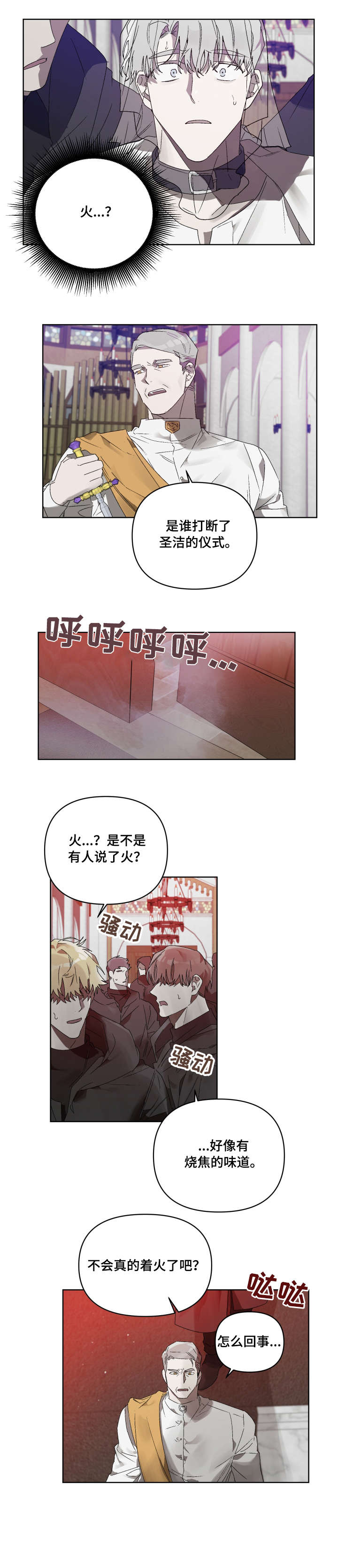 第11章：死亡5