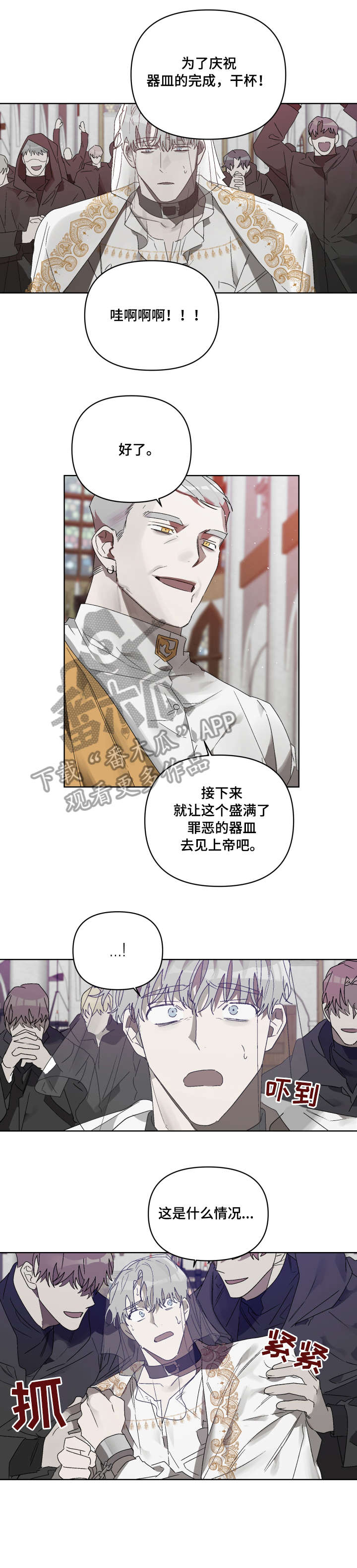 第11章：死亡2