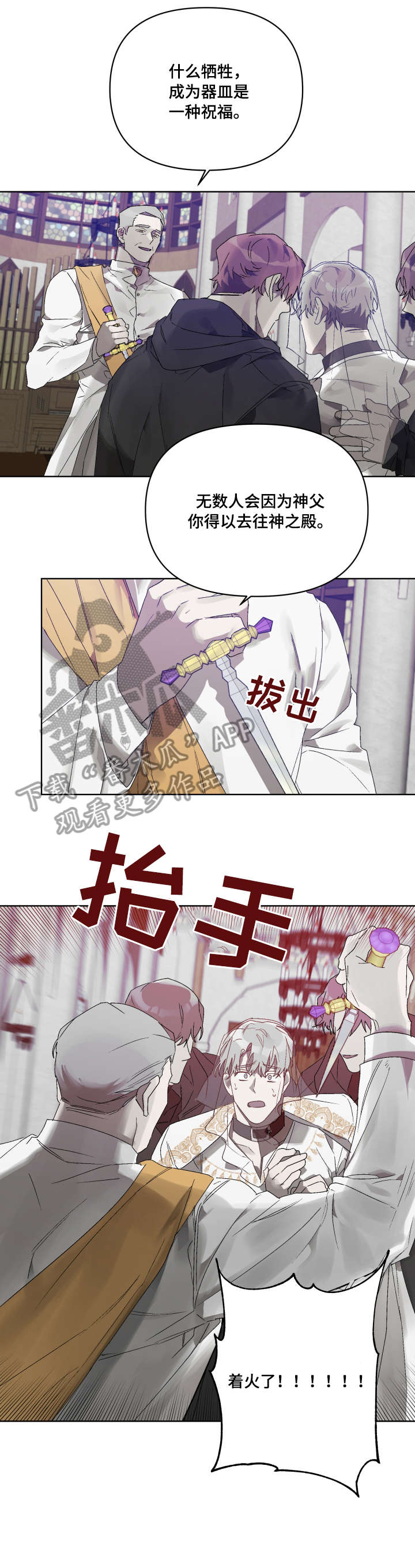 第11章：死亡4