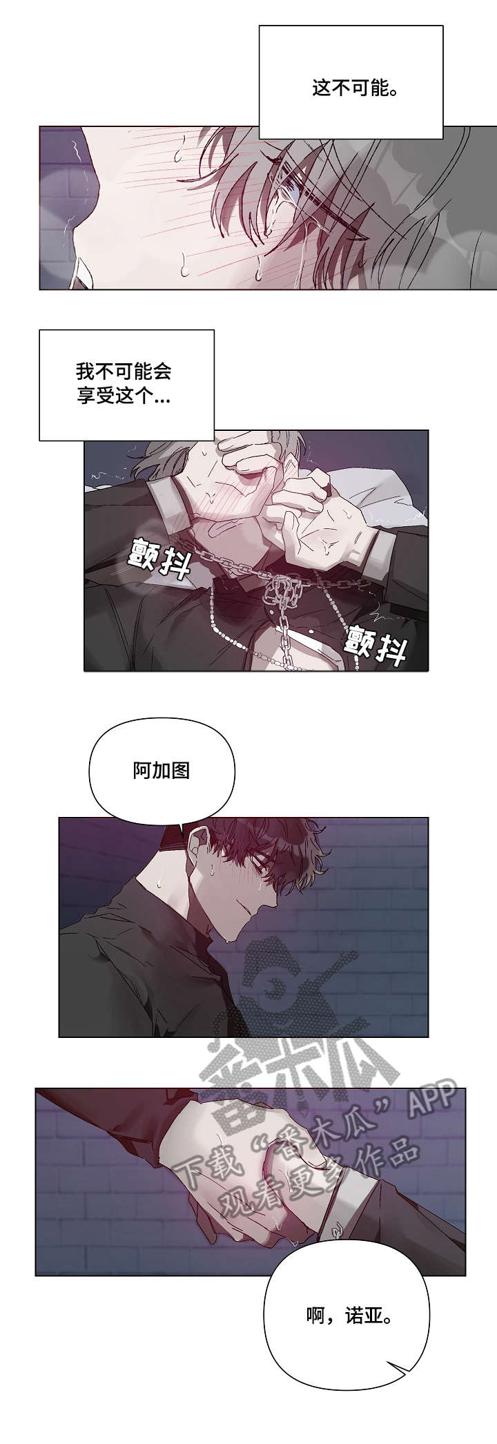第5章：时间到6