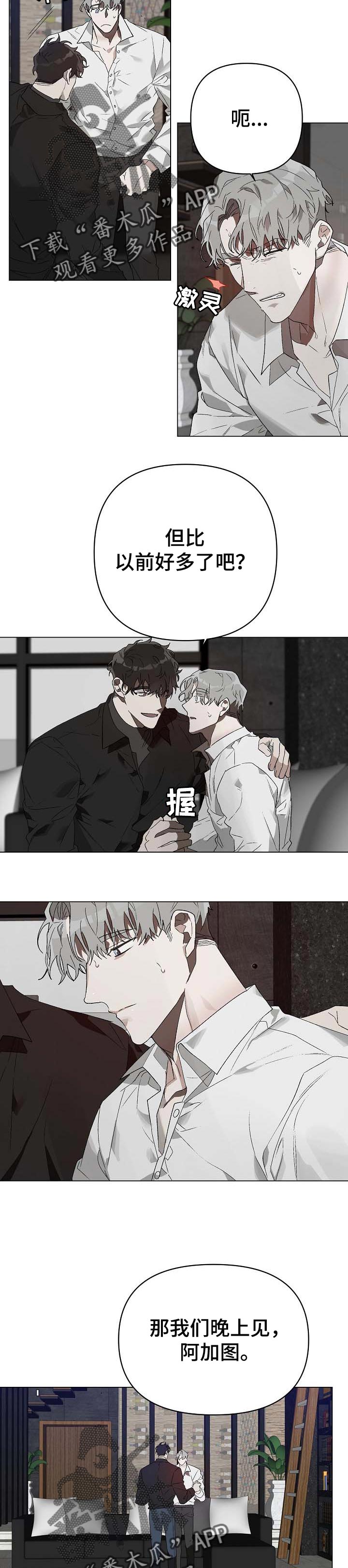 第17章：番外：等我回去吗1
