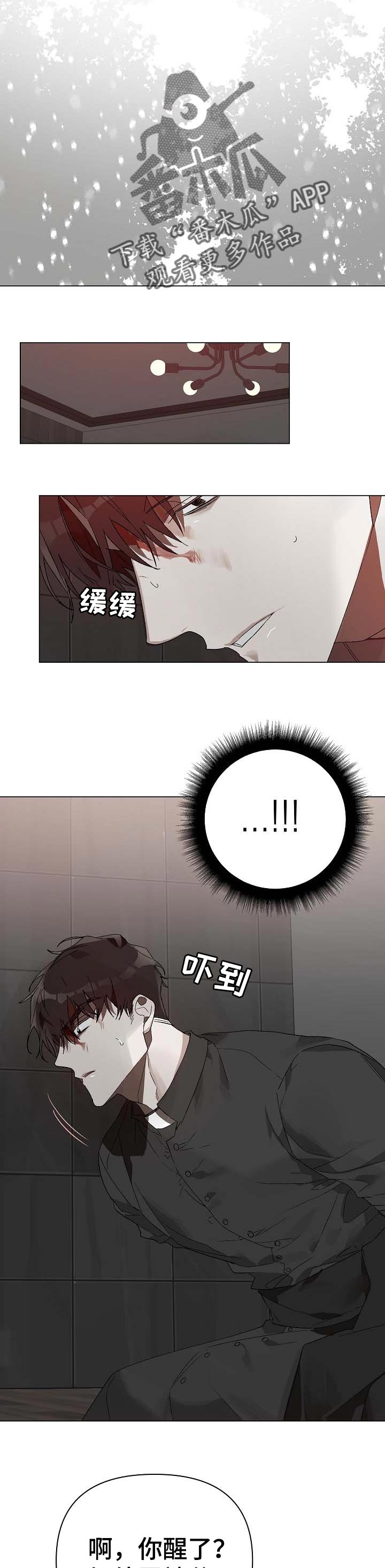 第18章：番外：悔改5