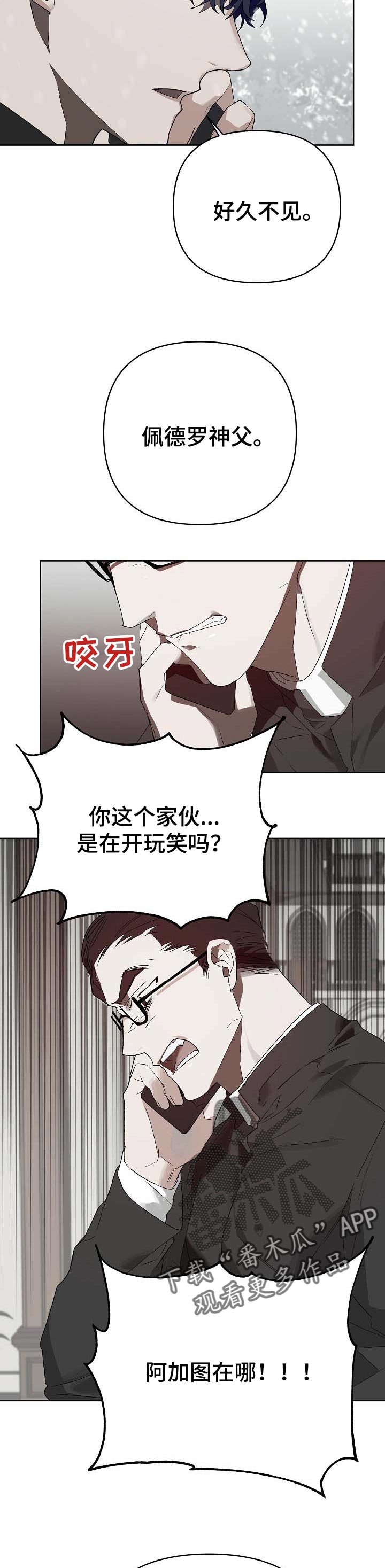 第16章：番外：解救5