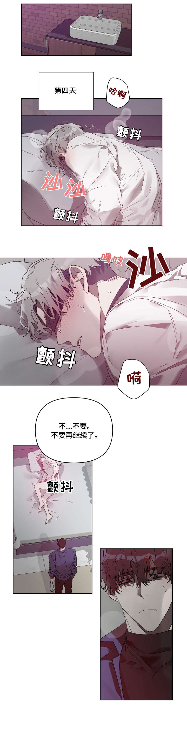 第9章：机会7