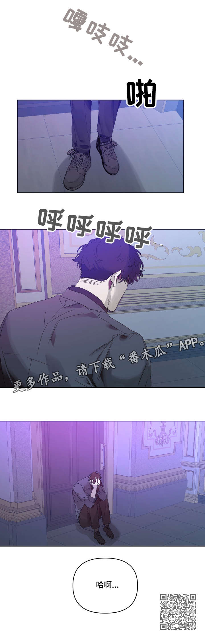 第8章：成全7