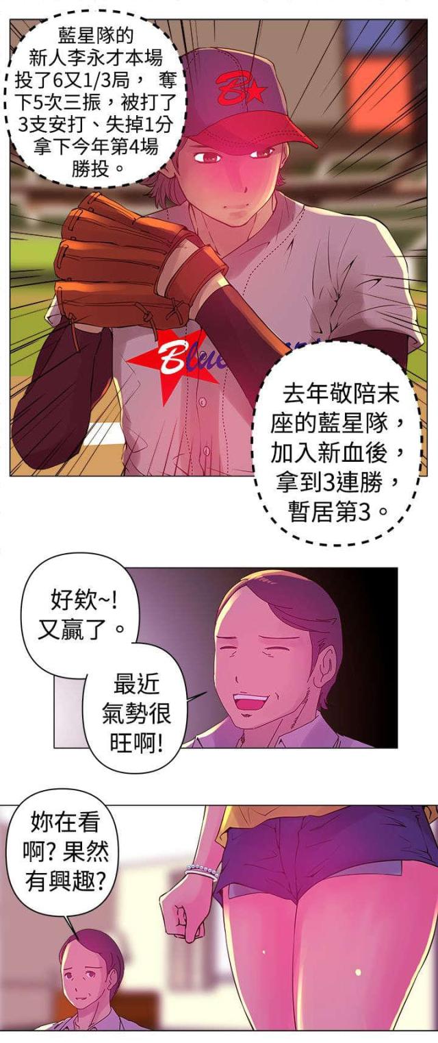 第1话4