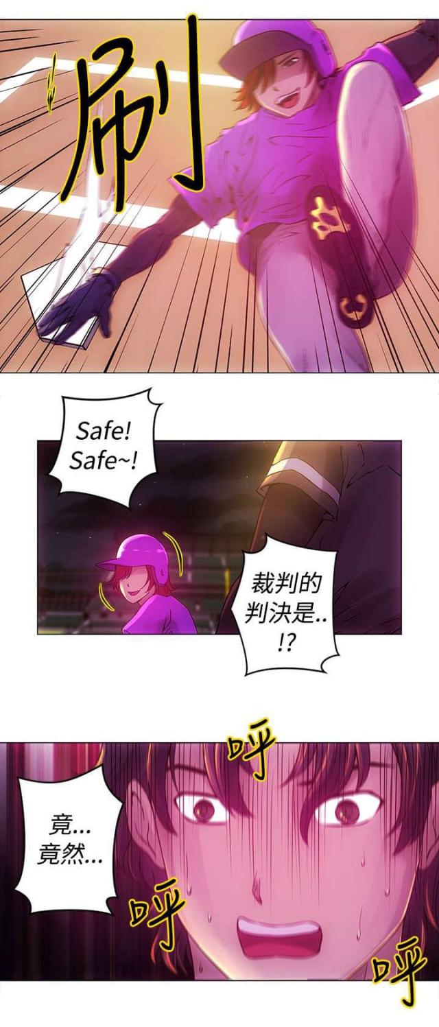 第11话1