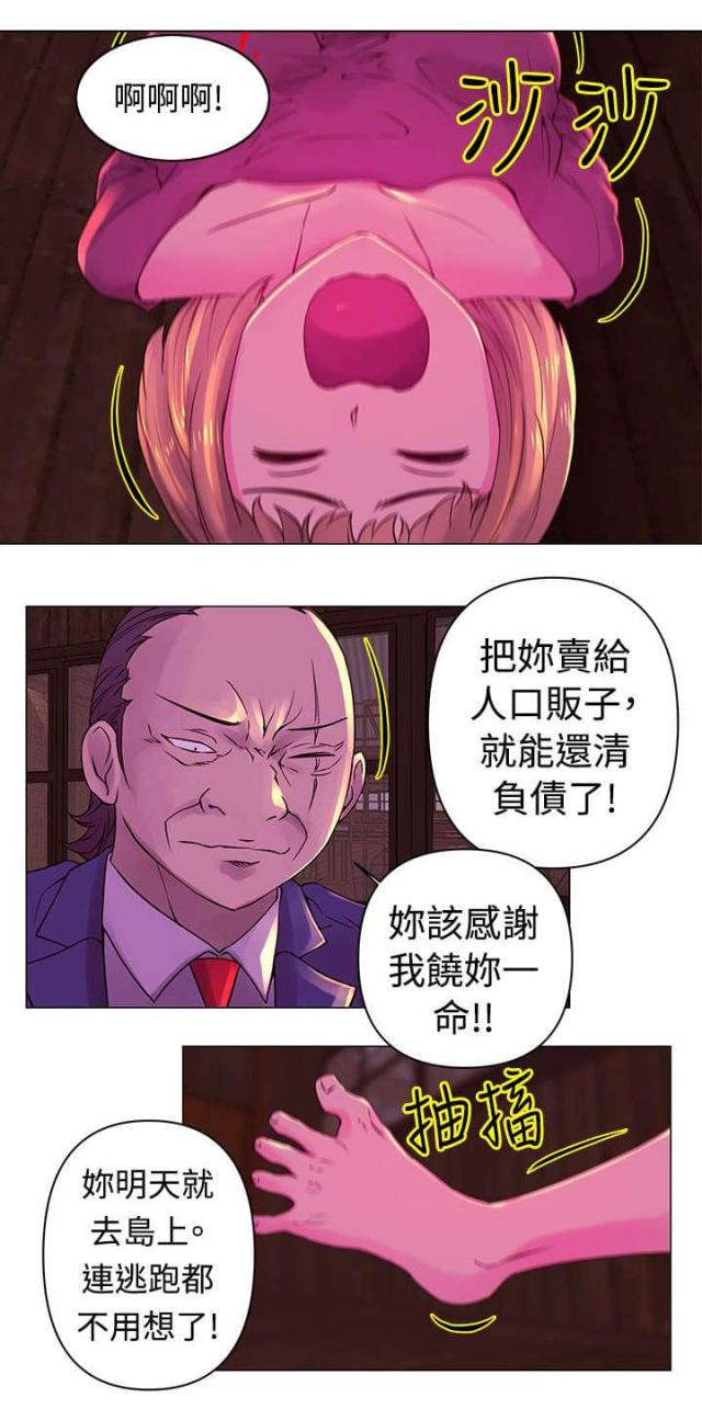 第29话1