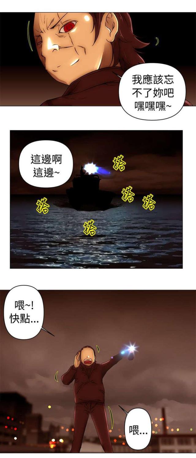第48话10