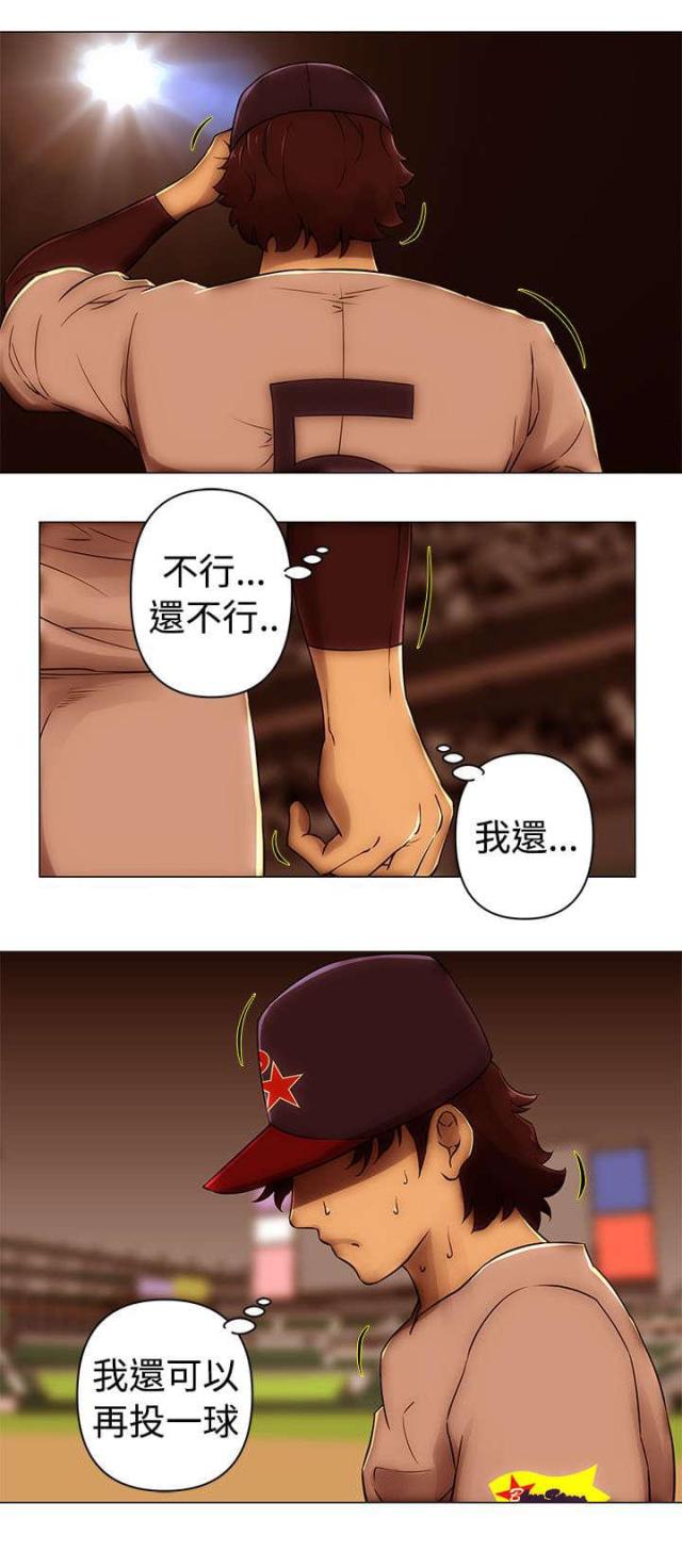 第49话7