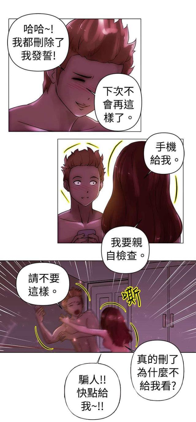 第22话4