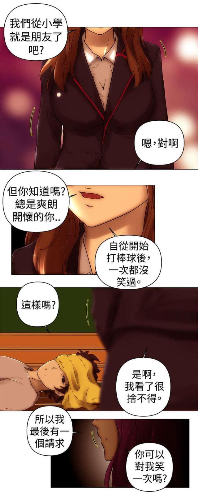 第51话13