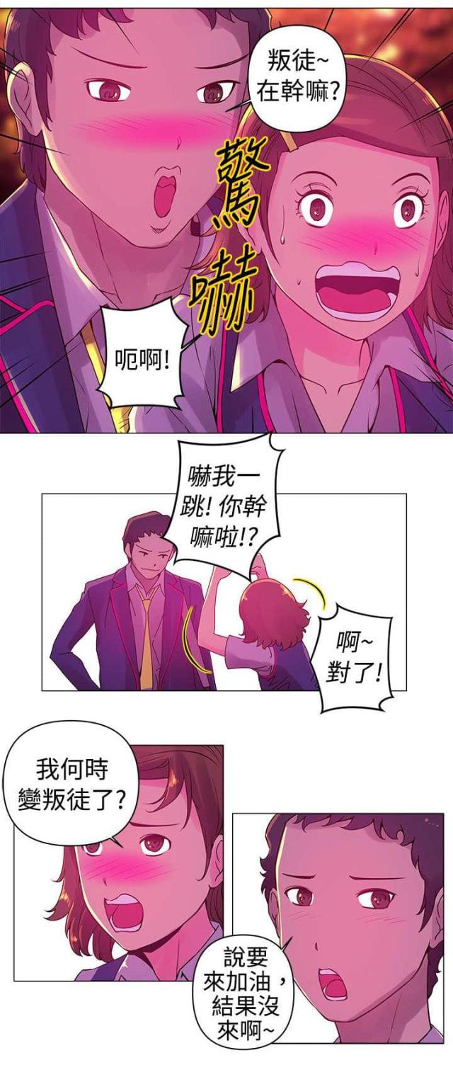 第6话2