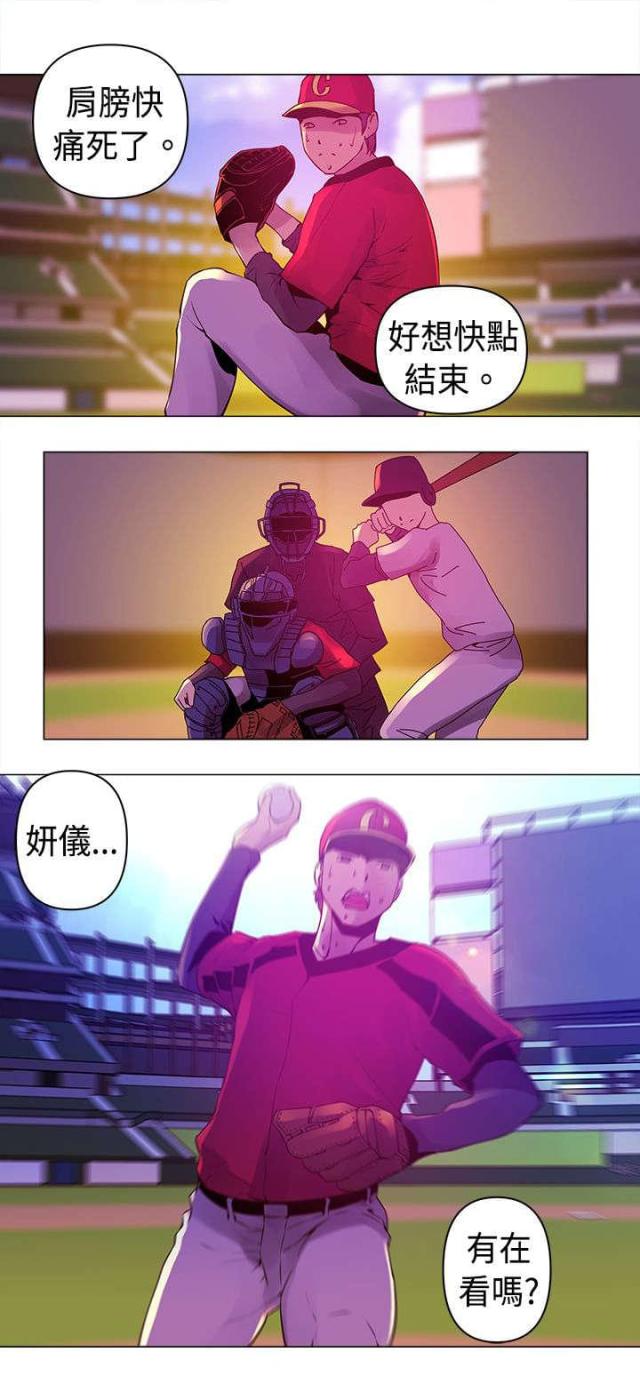 第6话11
