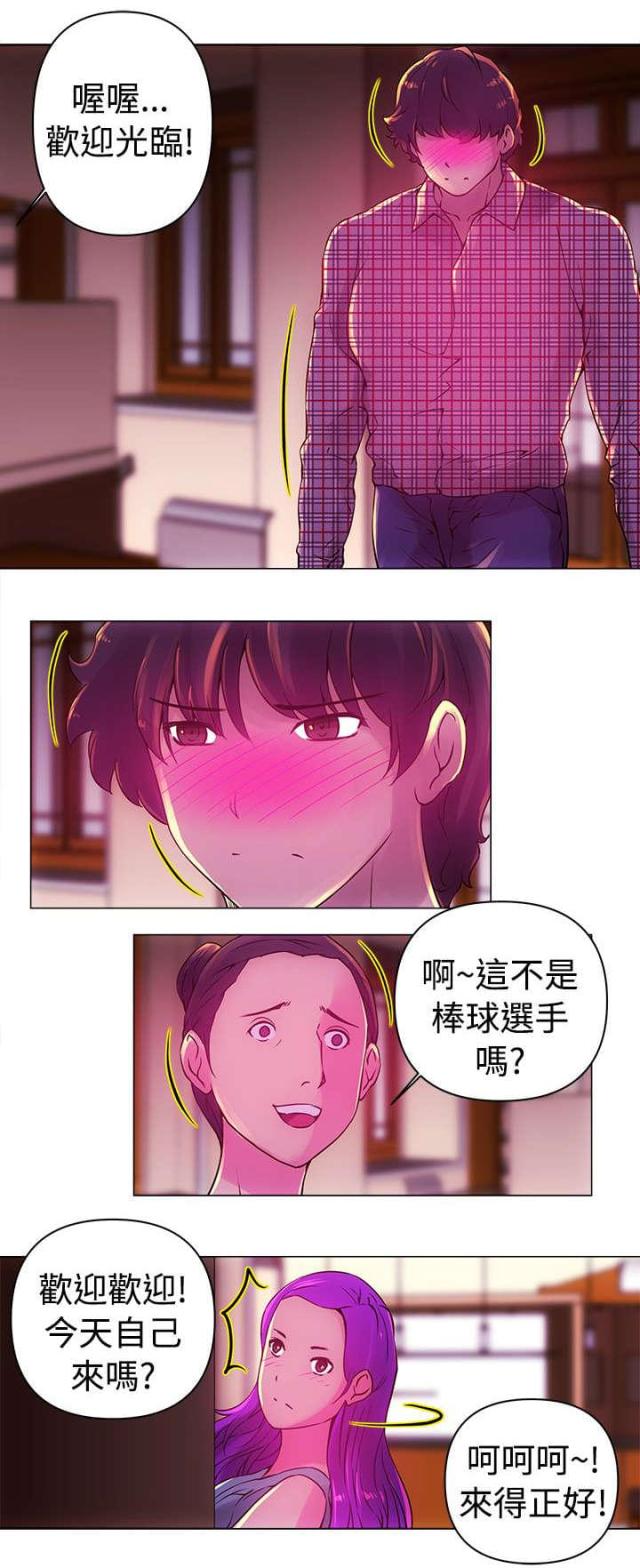 第11话8