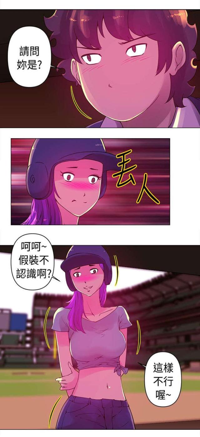 第16话6