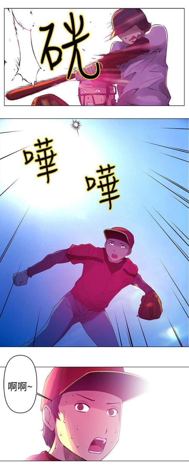 第6话13