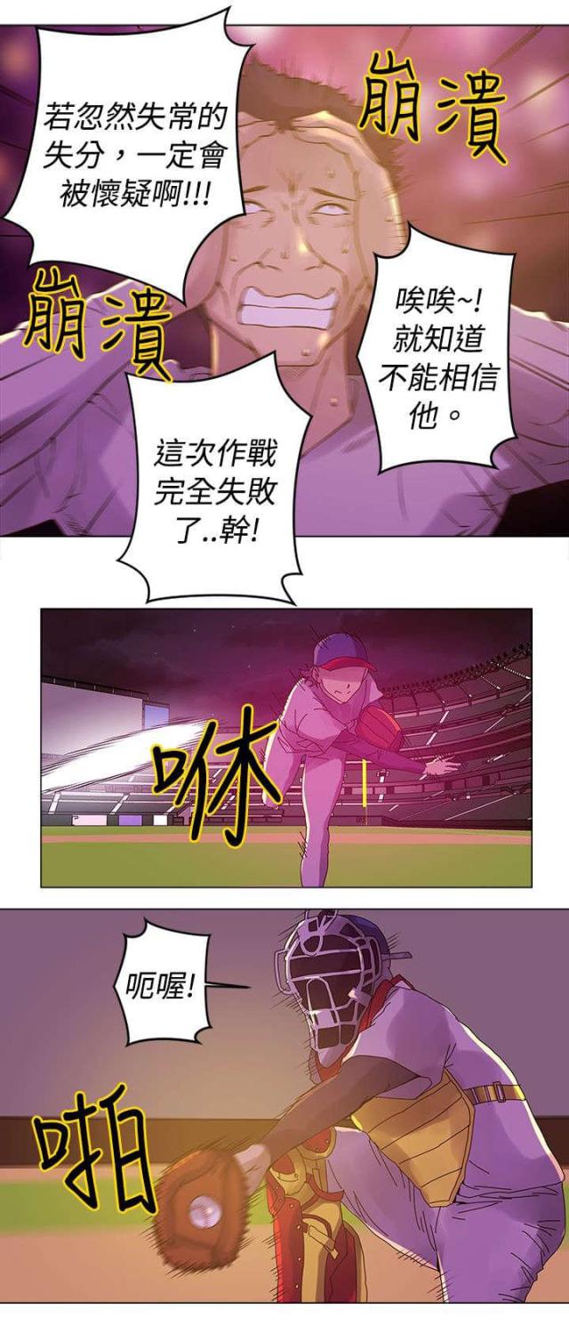 第8话6