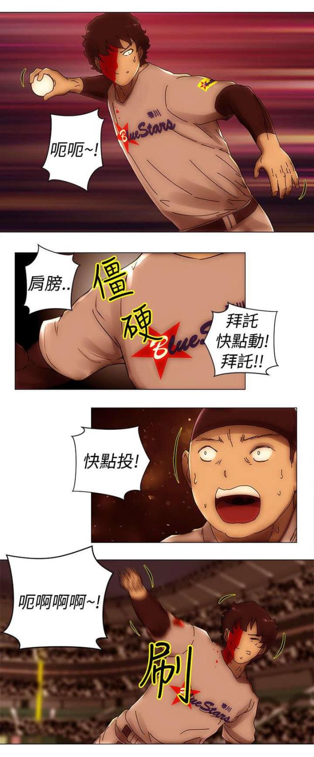 第51话5