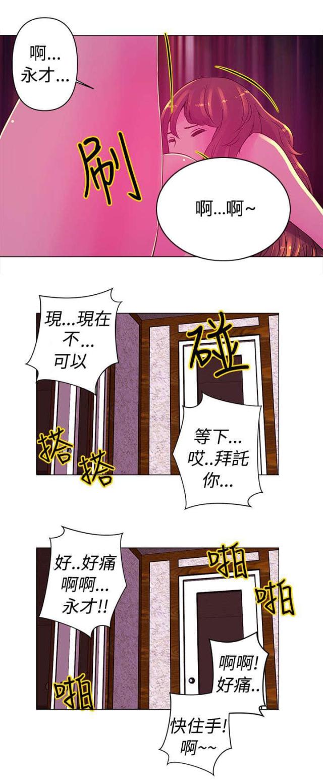 第15话6
