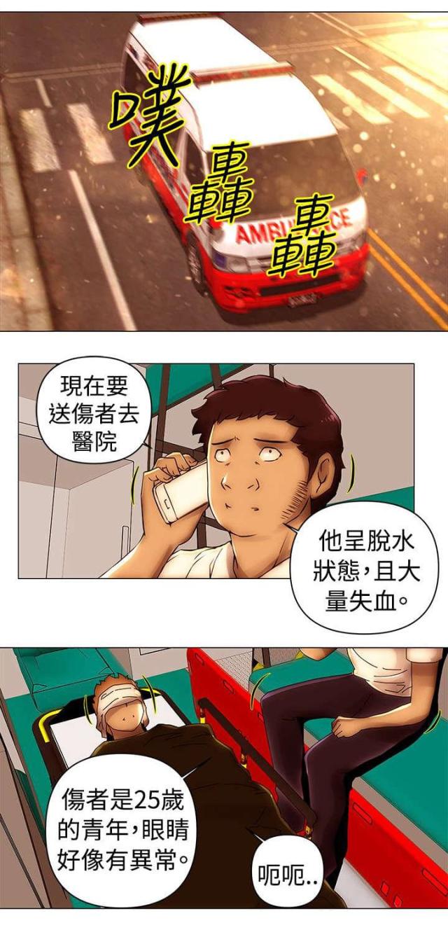 第47话4