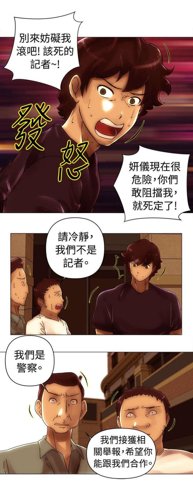 第45话7