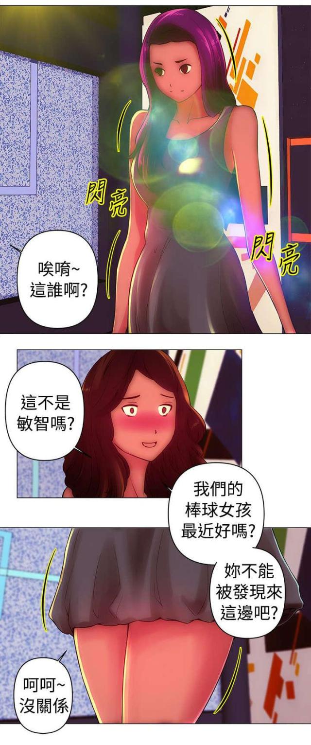 第31话2