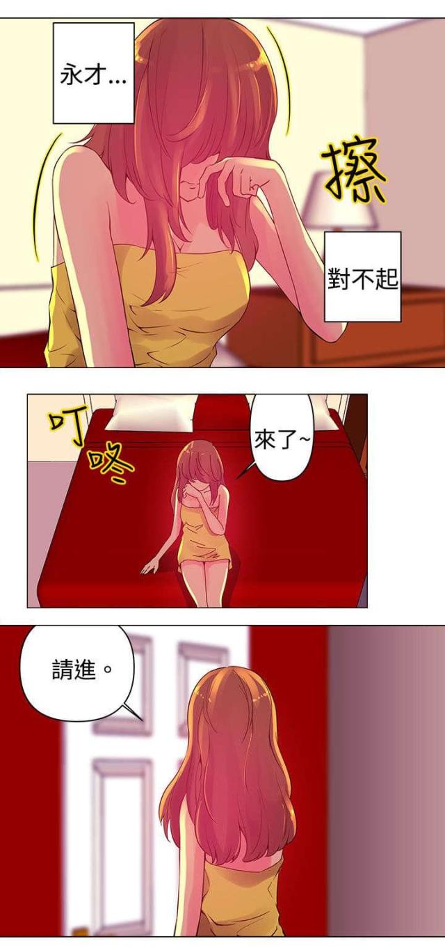 第3话12