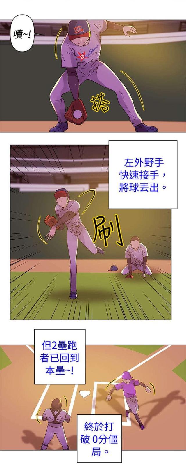 第10话6