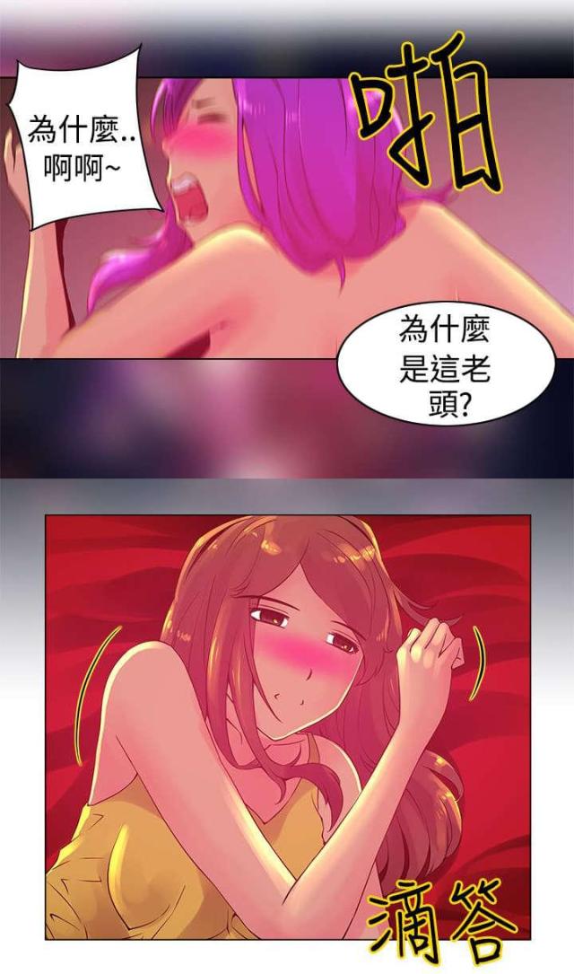 第4话11