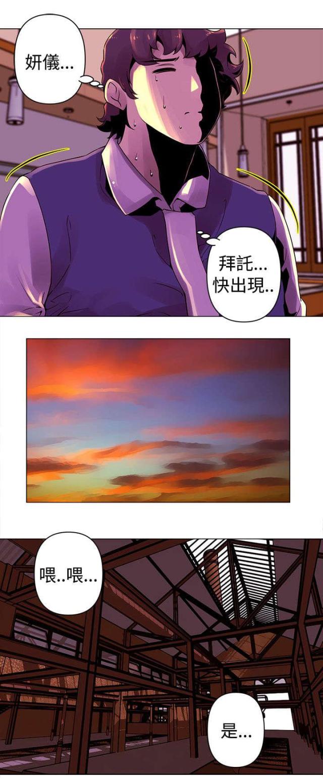 第23话10