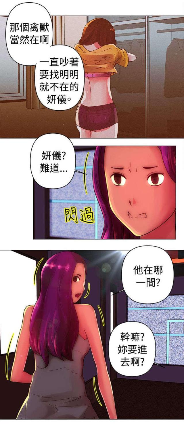第31话4