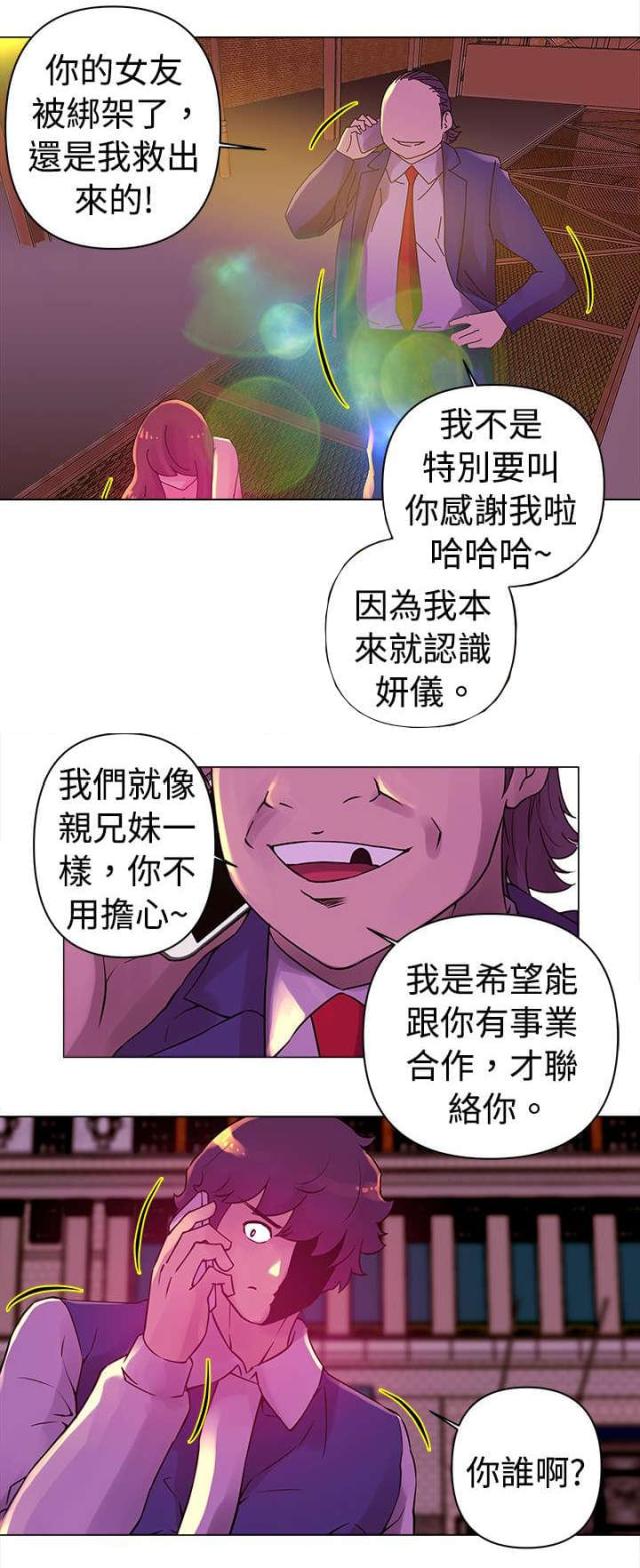 第24话0