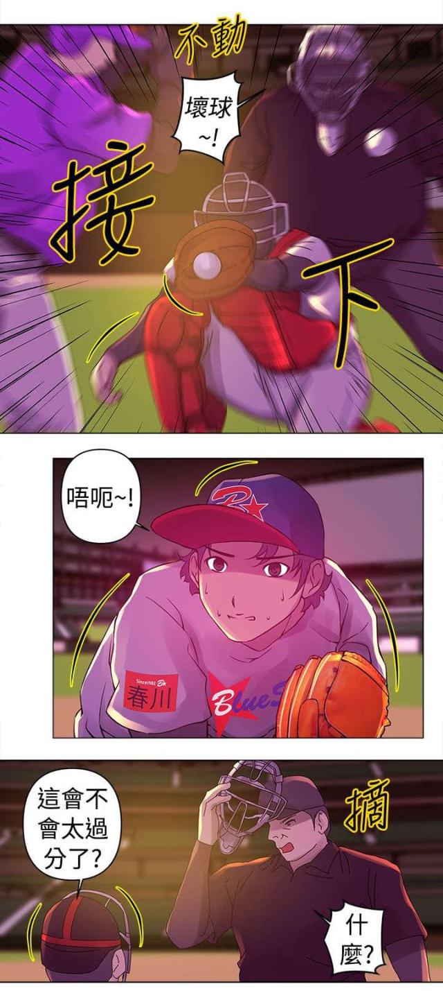 第20话0