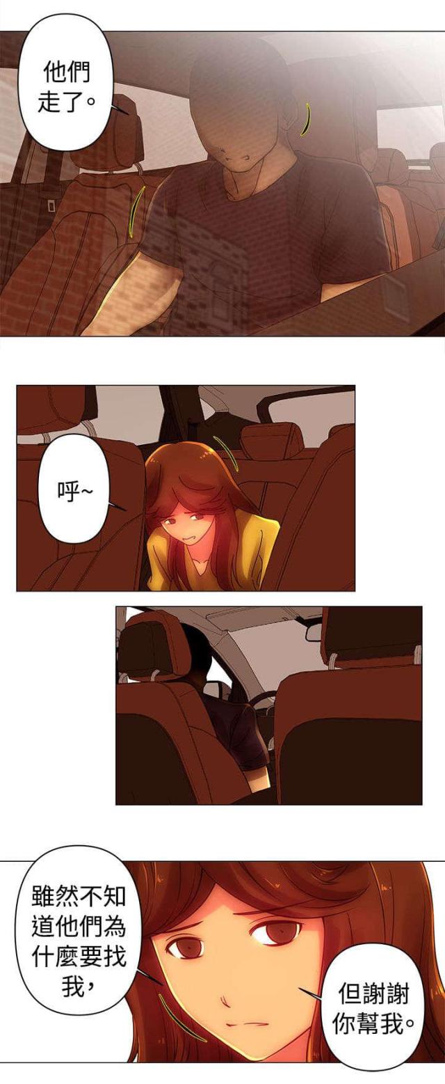 第37话3
