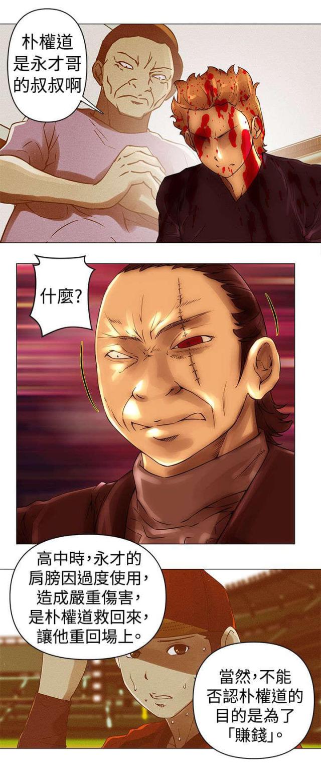 第44话7