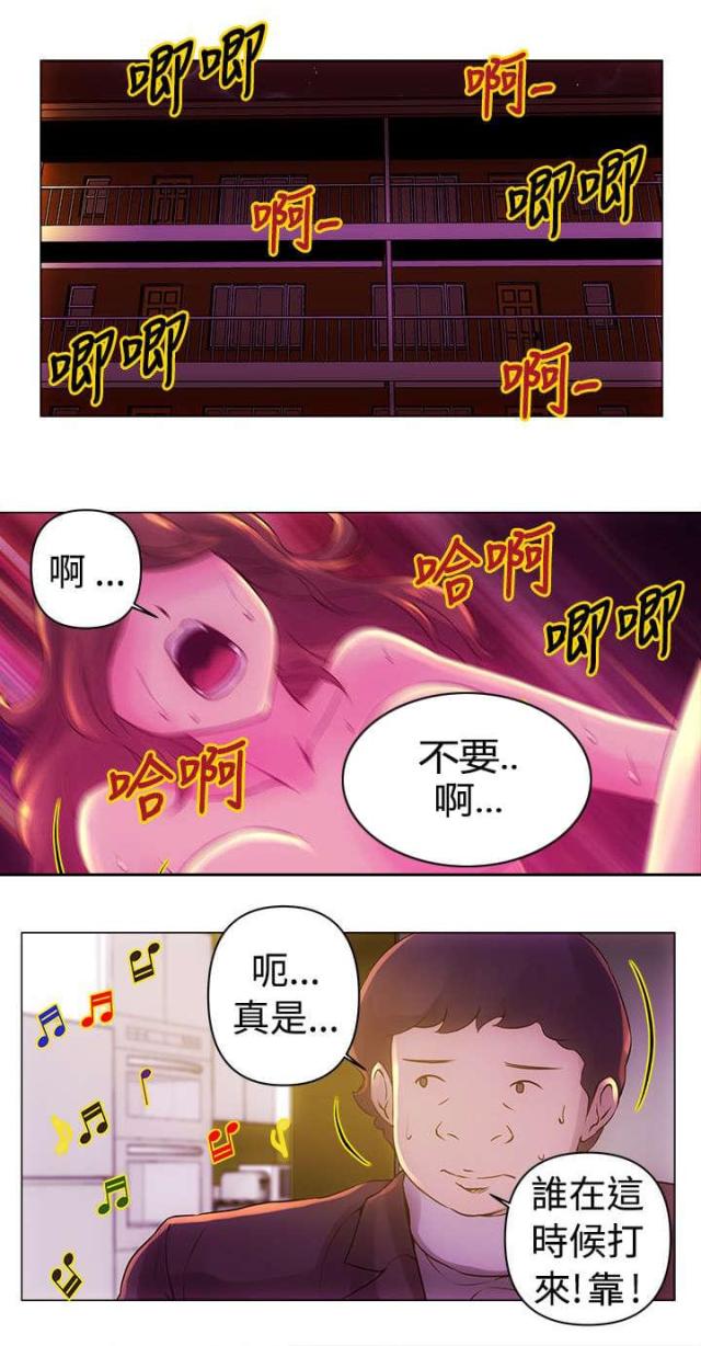 第11话12