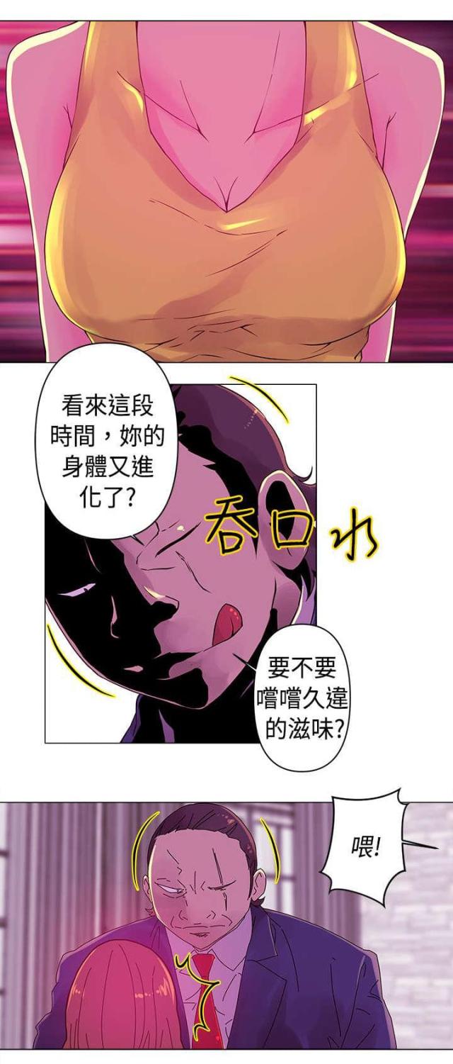 第17话2