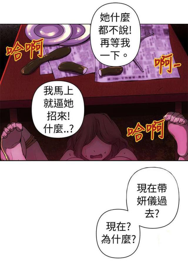 第11话13