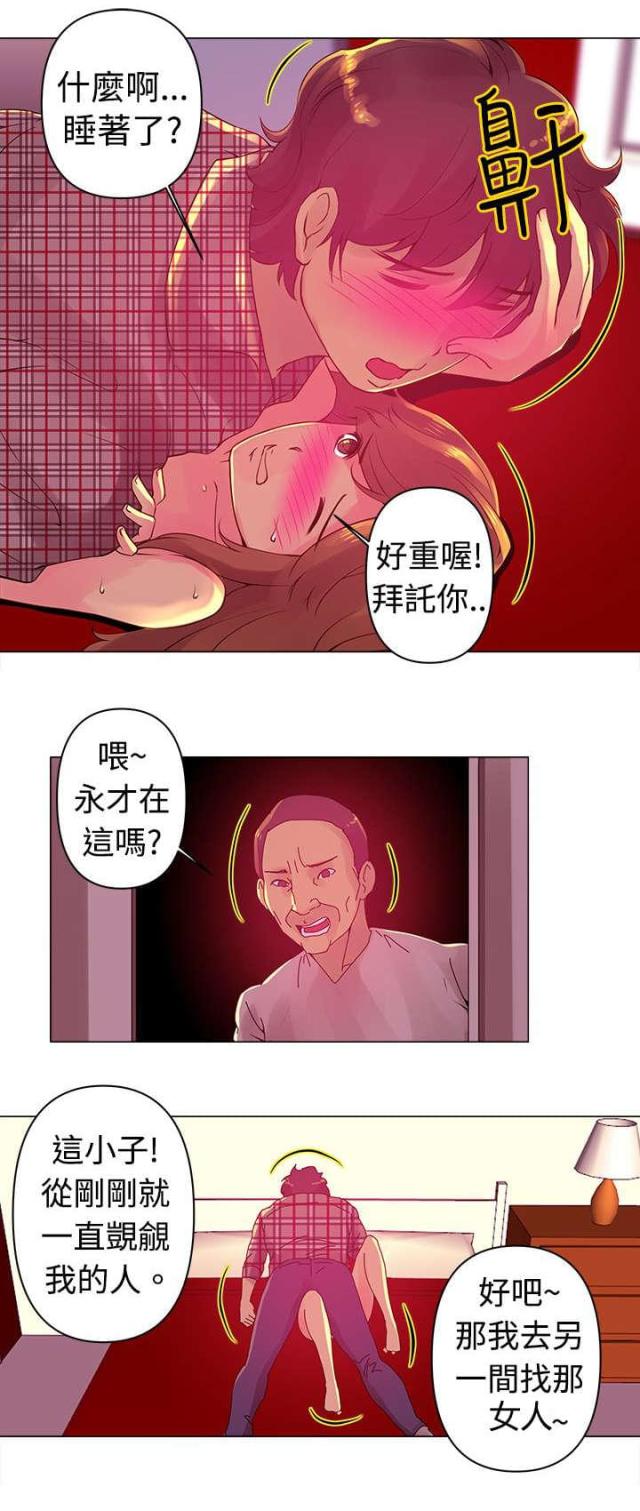第4话4
