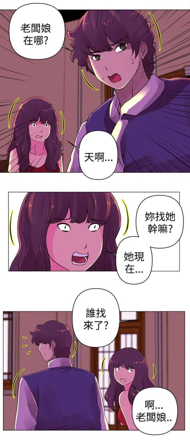 第23话6