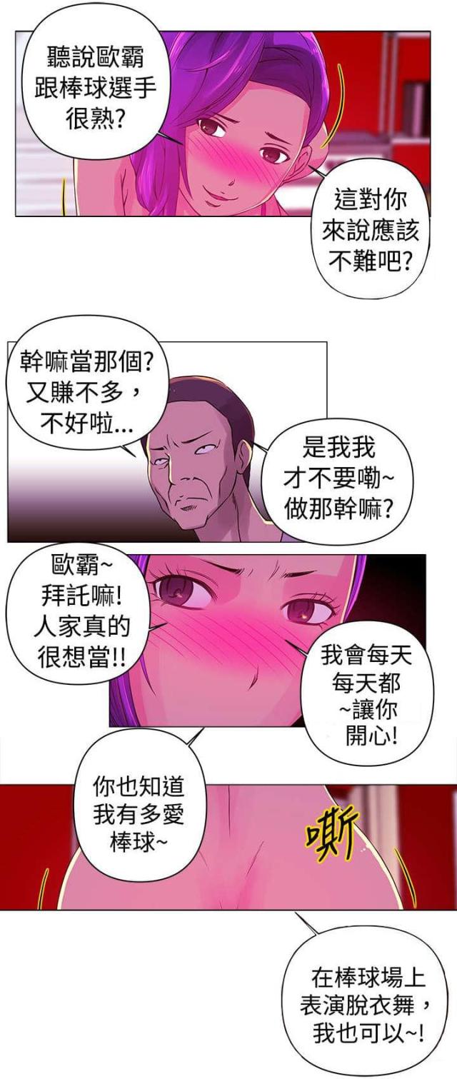 第13话11