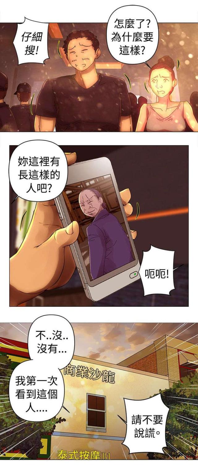 第42话9